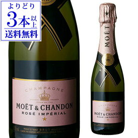 楽天市場 モエ ロゼ ハーフの通販