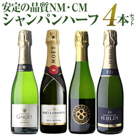 楽天市場】 特集 > ハーフボトル（375ml） : シャンパン専門店 