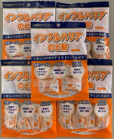 楽天市場 インフル のどあめの通販
