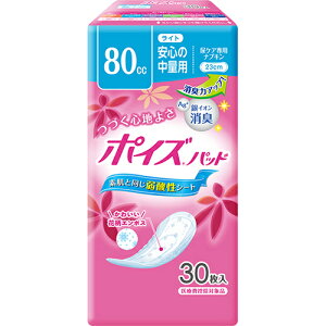 y{zNVA |CYpbh Cg 26 80cc ypApbhz