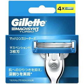 ジレット マッハシンスリーターボ 専用替刃4個入【男性用髭剃り】【男性用カミソリ】