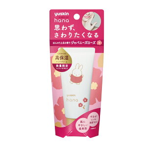 �y���ʌ���~�b�t�B�[�f�U�C���z���[�X�L���n�i�ihana)�n���h�N���[���@50g�@�W���p�j�[�Y���[�Y�̍���