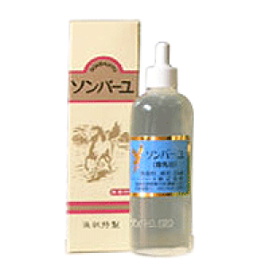 ソンバーユ 液状特製 無香料 55ml (尊馬油)