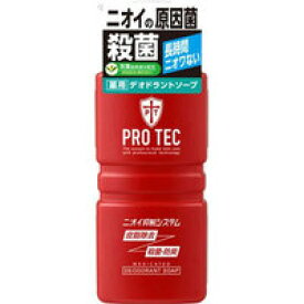 【LION】【ライオン】PRO TEC (プロテク) デオドラントソープ ポンプ 420ml 【体臭予防】【皮脂除去】