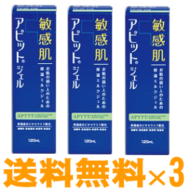 【4月25日(木)限定！当店ポイント5倍セール】アピットジェル 120ml×3個セット【医薬部外品】