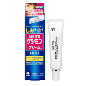 【4月25日(木)限定！当店ポイント5倍セール】メンズケシミンクリーム20g×2個セット【ケシミン】【男性用化粧品】【クリックポスト】