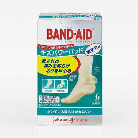 【J&J】【BAND-AID】バンドエイド　キズパワーパッド 靴ずれ用【創傷】【軽度の熱傷】