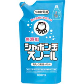 【5/25(土)限定！当店ポイント5倍セール】無添加 シャボン玉スノール 液体タイプ つめかえ用 800ml