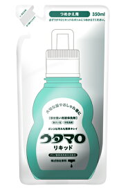 【4月25日(木)限定！当店ポイント5倍セール】ウタマロ リキッド つめかえ用 350ml【部分洗い用】【液体洗剤】