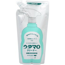 【4月25日(木)限定！当店ポイント5倍セール】ウタマロ クリーナー つめかえ用 350ml グリーンハーブの香り【住宅用洗剤】