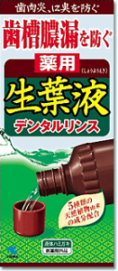 y1125()IX|Cg3{Z[zp tt 330ml