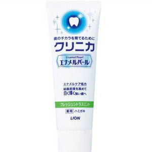 【LION】クリニカ エナメルパール フレッシュシトラスミント 130g【ハミガキ】