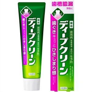 【10月25日(土)限定!当店ポイント3倍セール】ディープクリーン 薬用ハミガキ 100g