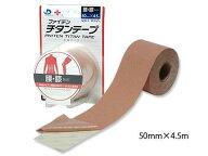 ファイテンチタンチタンテープ 伸縮タイプ 5cm×4,5m(腰・膝）