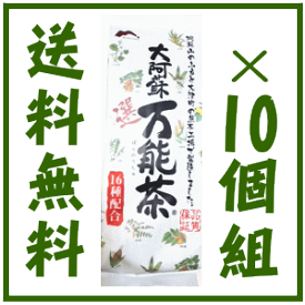 【送料無料】村田園　大阿蘇万能茶　選　400g10個組※北海道・沖縄は送料無料対象外です。