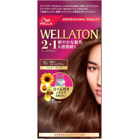 ウエラトーンツープラスワン（ 2+1） ミルキーEX　7G　明るいウォームブラウン 1個