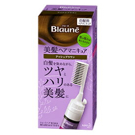 楽天市場 ブローネヘアマニキュア アッシュ 部分染め用 白髪染め ヘアケア スタイリング 美容 コスメ 香水の通販
