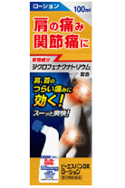 楽天市場】ジクロフェナク ローションの通販