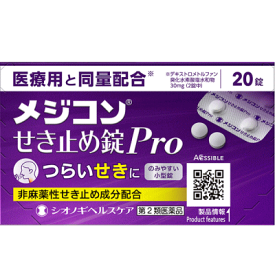 【第2類医薬品】メジコンせき止め錠Pro　20錠×3個セット