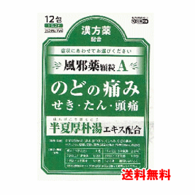 【第2類医薬品】ジェーピーエス製薬 神農ラベリン 顆粒A 12包入
