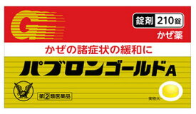 【大正製薬】パブロンゴールドA錠 　210錠【第(2)類医薬品】