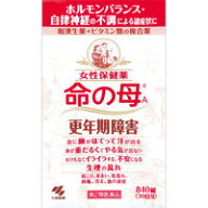 【第2類医薬品】小林製薬　命の母A　840錠【女性保健薬】【更年期障害】【いのちのはは】【PMS】