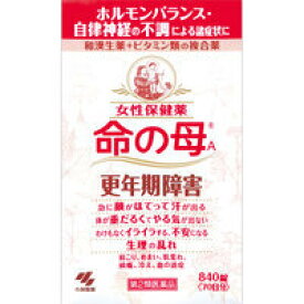 【4月25日(木)限定！当店ポイント5倍セール】【第2類医薬品】小林製薬　命の母A　840錠【女性保健薬】【更年期障害】【いのちのはは】【PMS】