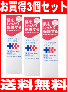 y1125()IX|Cg3{Z[zyzR[WD@fBp[ێWF 150mlx3ZbgkCEE͑ΏۊOłB