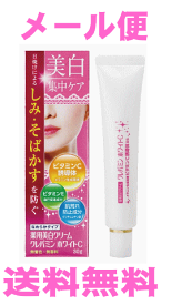 楽天市場 Lシステイン フェイスクリーム スキンケア 美容 コスメ 香水の通販 楽天市場 Lシステイン フェイスクリーム スキンケア 美容 コスメ 香水の通販