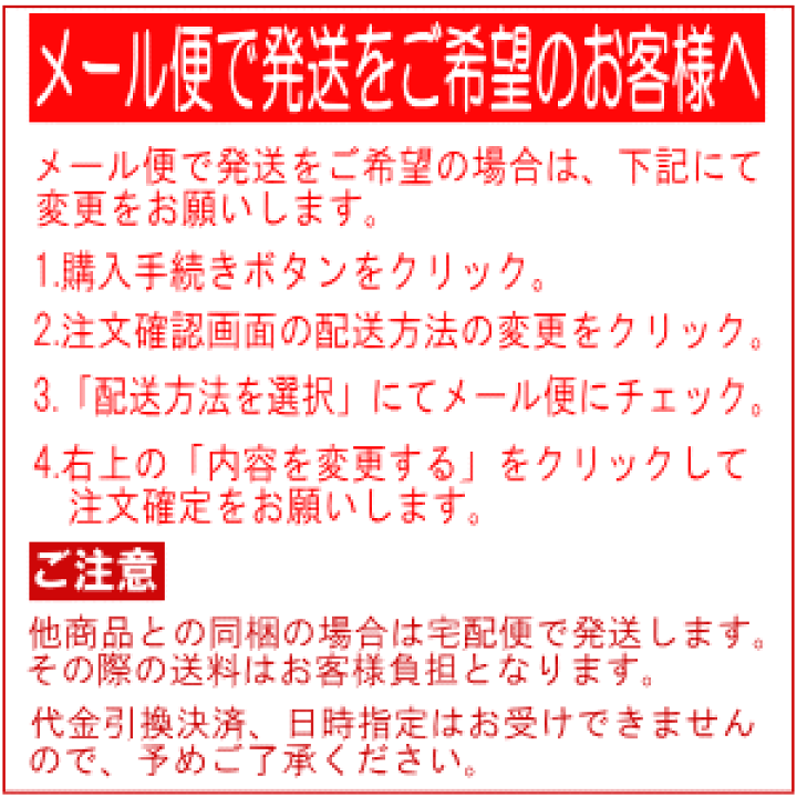 楽天市場】【6月5日(木)限定！当店ポイント3倍セール】【第2類