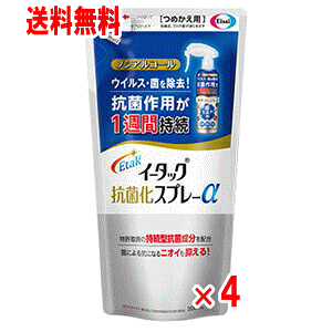 y1125()IX|Cg3{Z[zyzC[^bN@RۉXv[@߂p@200ml×4Zbg(G[UC)(Etak)(NbN|Xg)