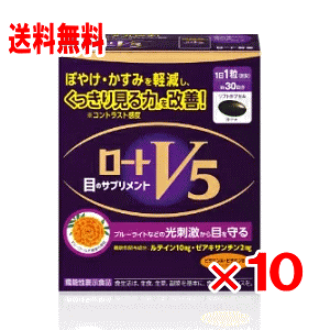 ロートv5粒」の人気商品一覧 | 安い商品を通販サイトから探す