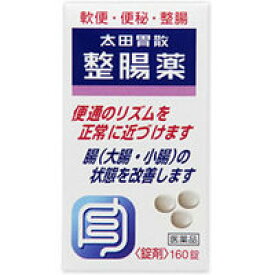 【第3類医薬品】太田胃散 整腸薬 160錠