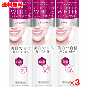 VeB[X zCg@݂ȂPA 110g×3Zbg