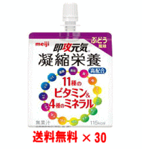 即攻元気の人気商品 通販 価格比較 価格 Com 即攻元気の人気商品 通販 価格比較 価格 Com