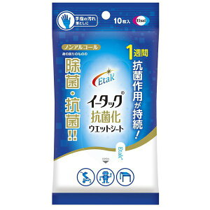 C[^bNRۉEGbgV[g@10@(Etak)