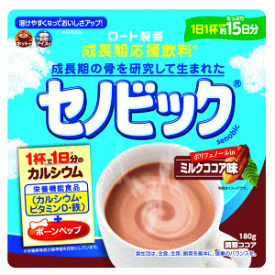 ロート製薬　セノビック　ミルクココア味　180g(栄養機能食品)