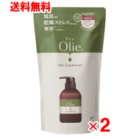 【送料無料】　パックスオリー　 ヘアーコンディショナー(詰替用)　400ml×2個セット　【石鹸シャンプー用リンス】