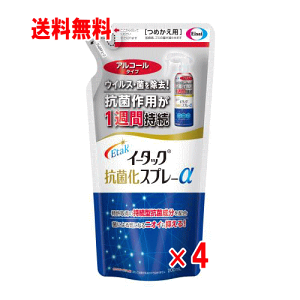 yAR[^CvzC[^bN@RۉXv[@߂p@200ml×4Zbg(G[UC)(Etak)