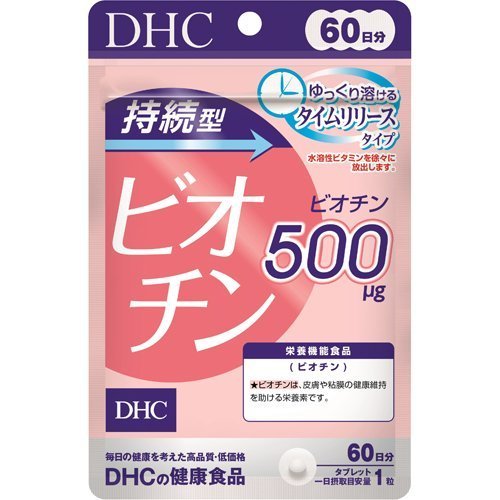 大人気の DHC サプリメントを大奉仕 捧呈 新作アイテム毎日更新 60日持続型 60日分 ビオチン 80粒
