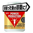 【江崎グリコ】　パワープロダクション　エキストラアミノアシッド　200粒