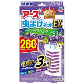 楽天市場 ラベンダー 虫除け芳香剤 虫除け 殺虫剤 日用消耗品 日用品雑貨 文房具 手芸の通販