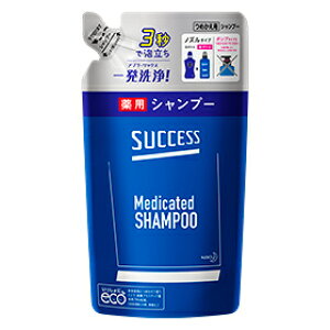 【花王】サクセス 薬用シャンプー 詰替 320ml【頭皮頭髪ケア】【育毛剤】