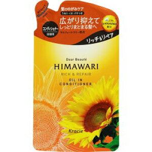 Himawari リンス コンディショナー 通販 価格比較 価格 Com
