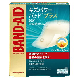 【J&J】【BAND-AID】バンドエイド　キズパワーパッドプラス　ジャンボサイズ　3枚