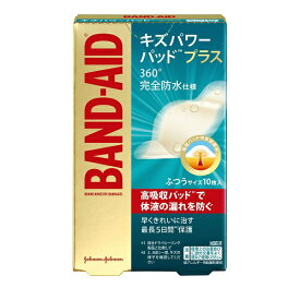 【J&J】【BAND-AID】バンドエイド　キズパワーパッドプラス　ふつうサイズ　10枚