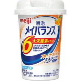 ◆24個入 送料無料◆明治　メイバランス　ミニカップ（Mini） フルーツ・オレ味　125ml（24本入）