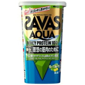 ザバス(SAVAS)　アクア　ホエイプロテイン100　グレープフルーツ風味　294g　14食分　【プロテイン】