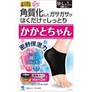 冷え対策ソックス かかとちゃん ソックスの人気商品 通販 価格比較 価格 Com 冷え対策ソックス かかとちゃん ソックスの人気商品 通販 価格比較 価格 Com