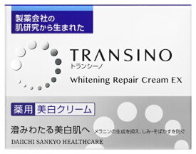 トランシーノ　薬用ホワイトニング　リペアクリーム　35g　【美白クリーム】【美白化粧品】